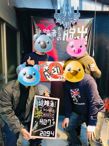 追跡者X「フォトスポット」の写真