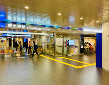 謎解きメトロ旅2021「新大阪駅の御堂筋線中改札」の写真