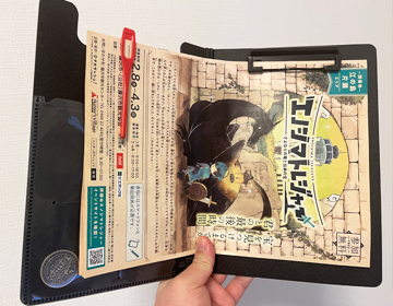 エノトレ2022「問題冊子と折りたたみ式バインダー」の写真