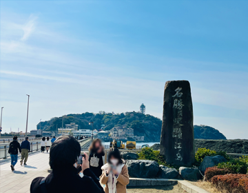 エノトレ2022「江ノ島全景」の写真