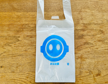 渋谷ゴミ謎「オリジナルデザインのレジ袋」の写真