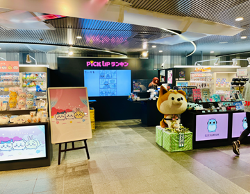 渋谷ゴミ謎「PickUpランキンの店舗」の写真
