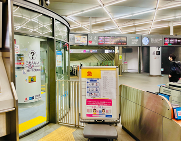 東急線ピーターラビット謎「渋谷駅ヒカリエ改札2の窓口」の写真
