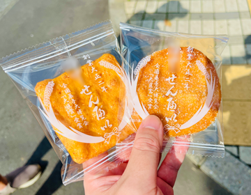 異世界回想鉄道記「食べ歩き煎餅」の写真