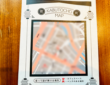 兜町謎解きガイドブック「問題冊子の裏面MAP」の写真