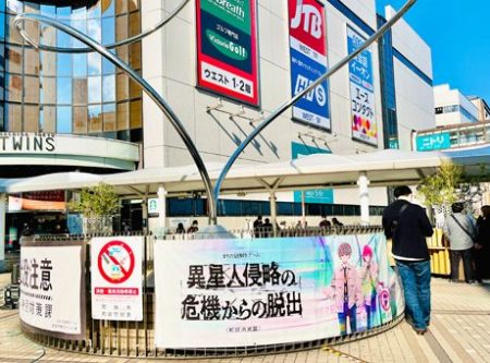 人類小動物化計画篇「JR町田駅ロータリーのポスタービジュアル」の写真