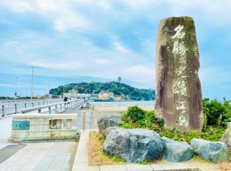 竜人リタと終末の日「江ノ島遠景」の写真