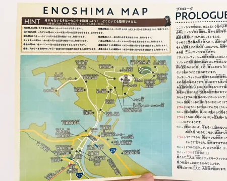 エノシマトレジャー2024「探索範囲のマップ」の写真