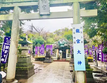 エノシマトレジャー2024「江ノ島神社龍宮」の写真