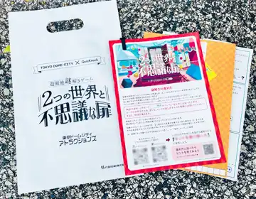 2つの世界と不思議な扉「謎解きキット一式02」の写真