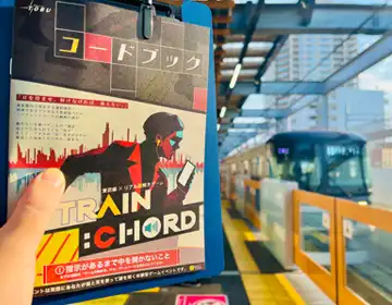 トレインコード「謎解きキットと東武線の車両」の写真