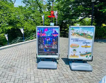 スパイ遊園地脱出「イベントポスター」の写真