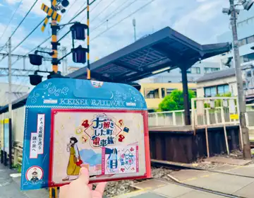 ナゾ解きした町電車旅2025「レトロな雰囲気のあるホーム」の写真