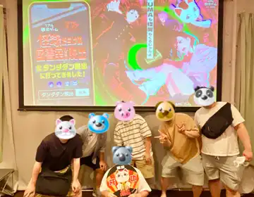 ダンダダン脱出「ゲーム終了後のフォトスポット」の写真