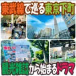 アイキャッチ画像「あの街で待っている」