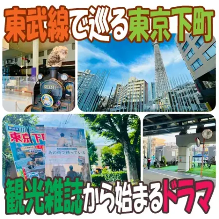 タイトル画像「あの街で待っている」