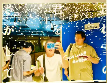 わすきみ「フォトスポット01」の写真