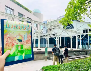 山手線謎めぐり2025「本編キットと風景02」の写真