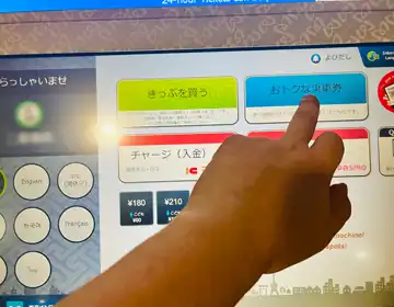8番出口脱出「東京メトロ24時間券01」の写真