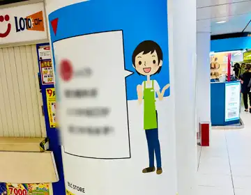 8番出口脱出「ゲーム中に見かけた光景06」の写真