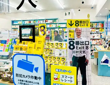 8番出口脱出「映画の宣伝02」の写真