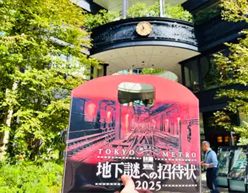 地下謎2025「謎解きキットと時計の建物」の写真
