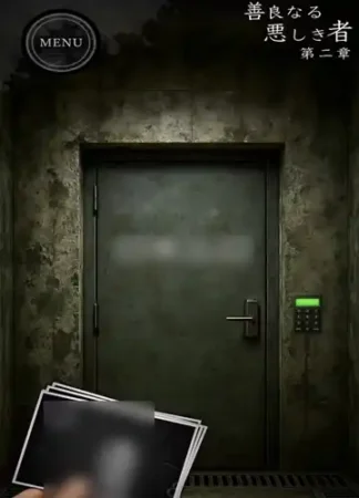善良なる悪しき者「ゲーム画面03」の写真