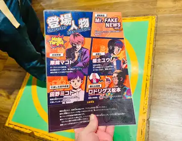 インタビュー脱出「事前説明のカード01」の写真