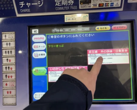 鉄道探偵2つの発車ベル「京王線の自動券売機02」の写真