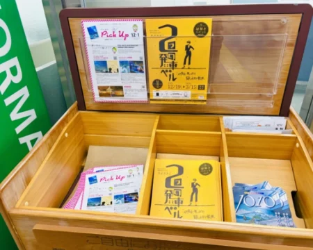 鉄道探偵2つの発車ベル「都営地下鉄のフリーペーパーラック」の写真