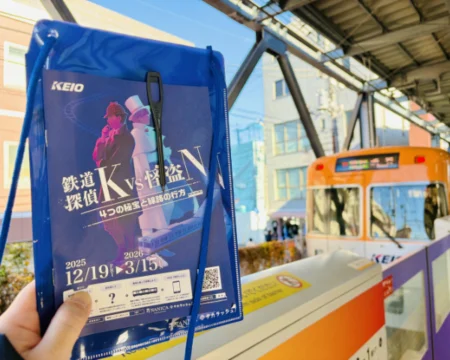 鉄道探偵KVS怪盗N「謎解きキットと井の頭線の車両02」の写真