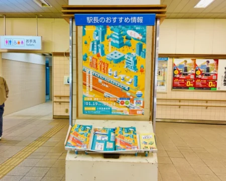 謎街トレイン2026「参加冊子配布の様子02」の写真