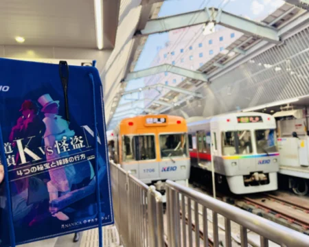 鉄道探偵KVS怪盗N「謎解きキットと井の頭線の車両01」の写真