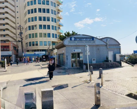 エノシマトレジャー2026「片瀬江ノ島観光案内所」の写真