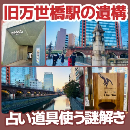 タイトル「導かれてしまいます」