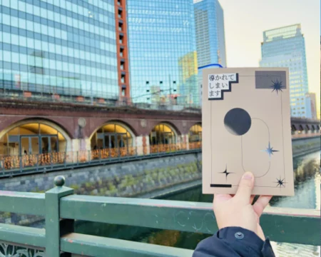 万世橋謎解き「謎解きキットと万世橋」の写真